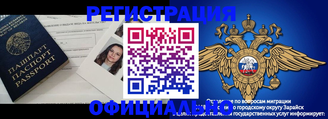 временная регистрация госуслуги в Нерюнгри